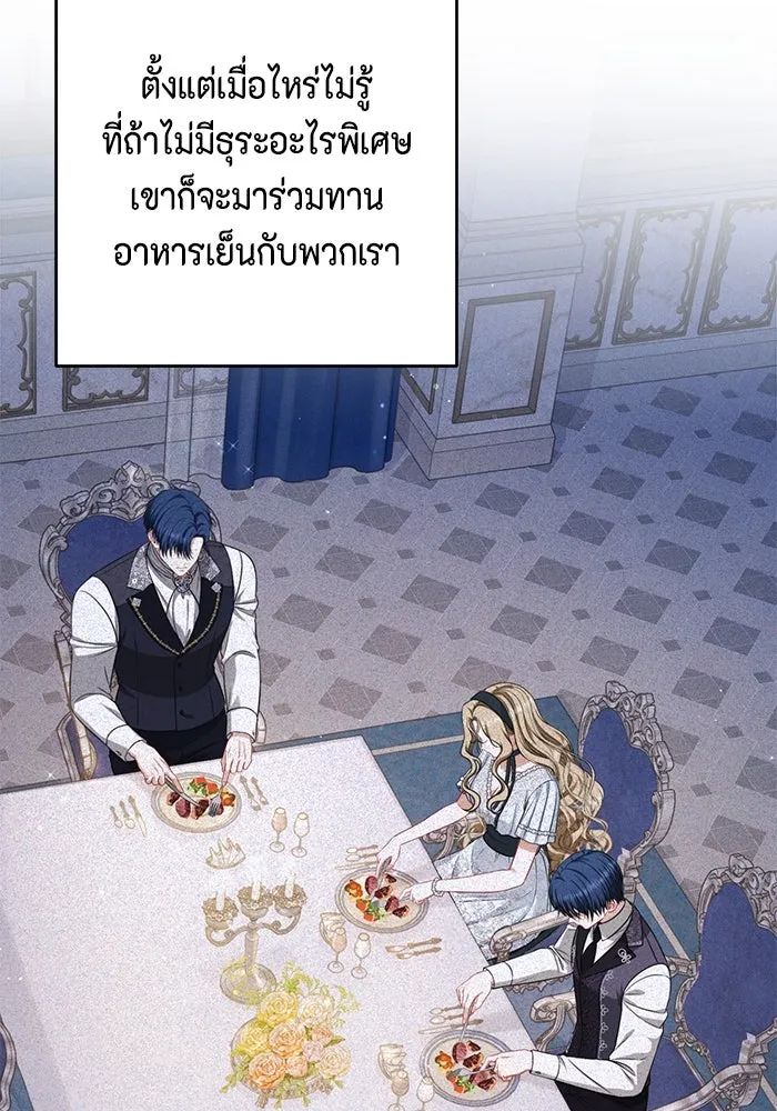 หน้า 80
