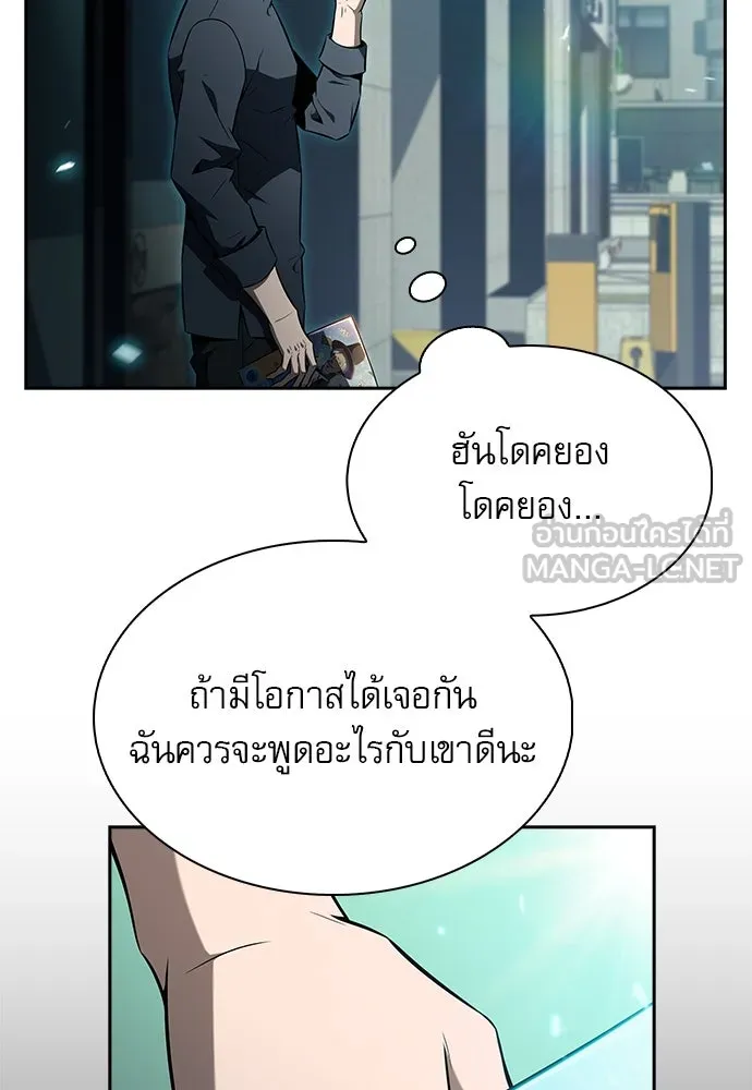 หน้า 93
