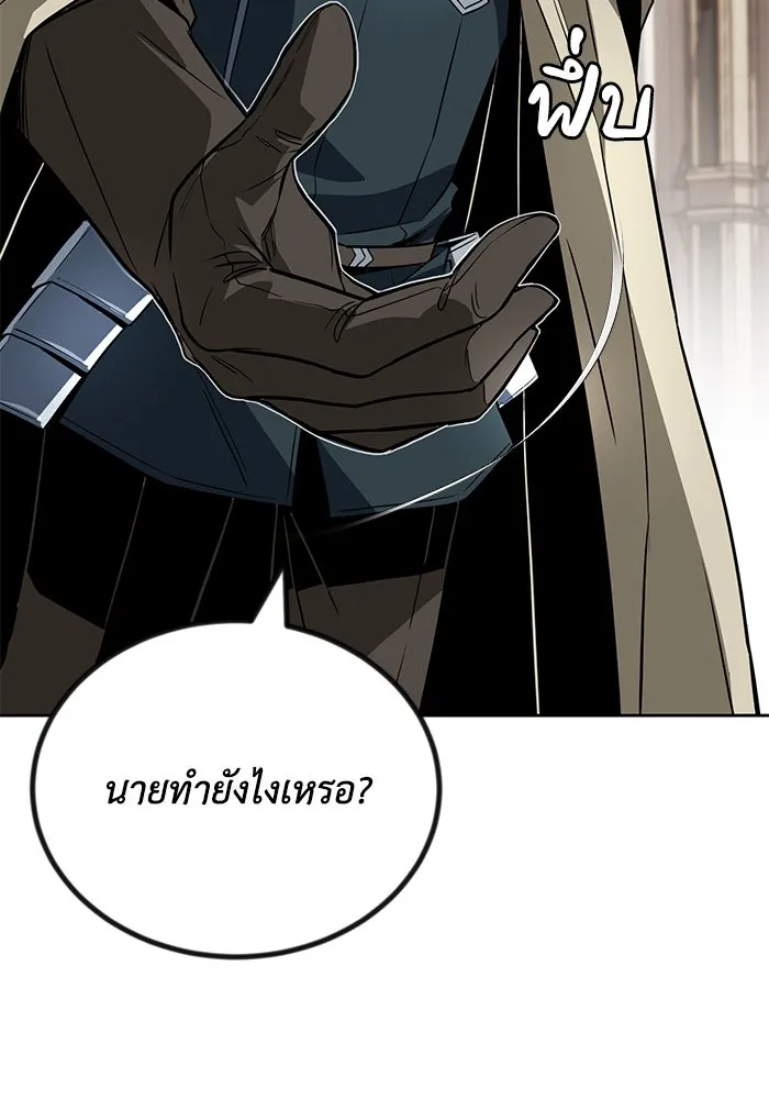 หน้า 149