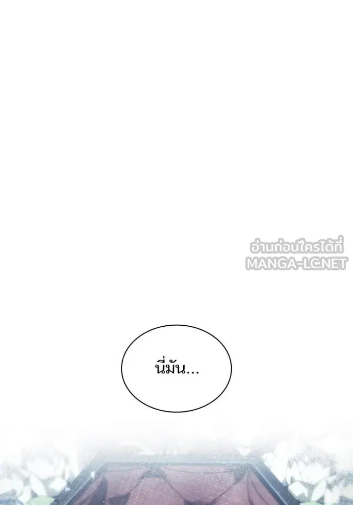 หน้า 101