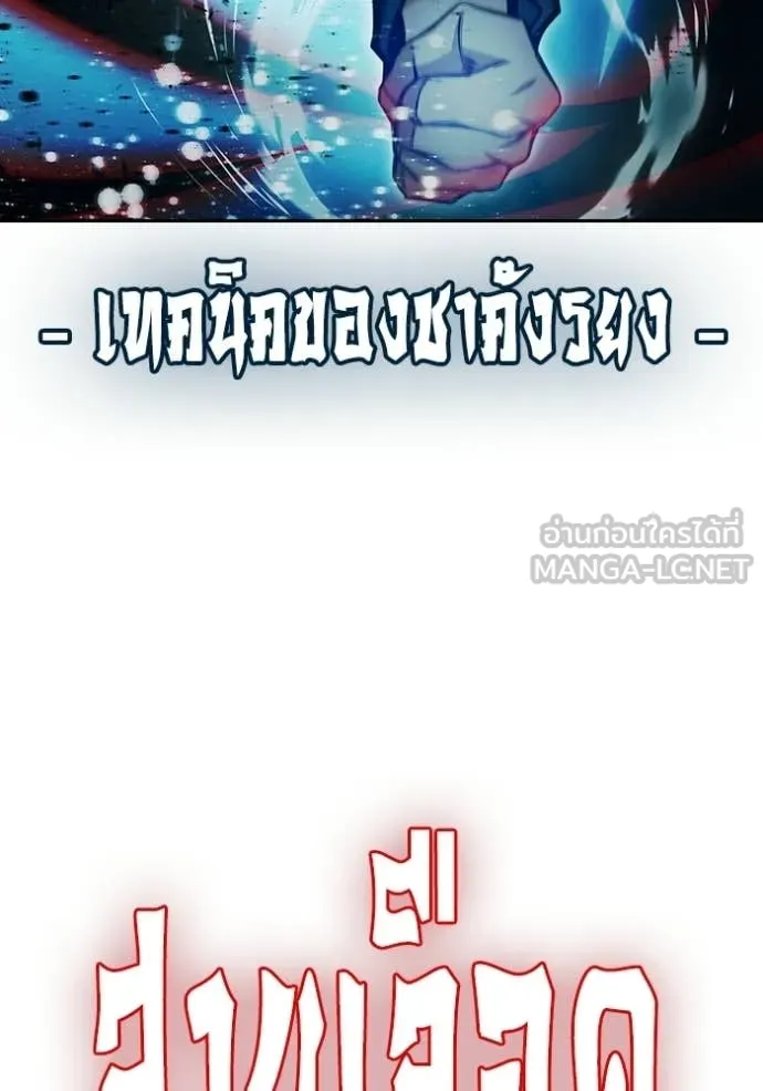 หน้า 114