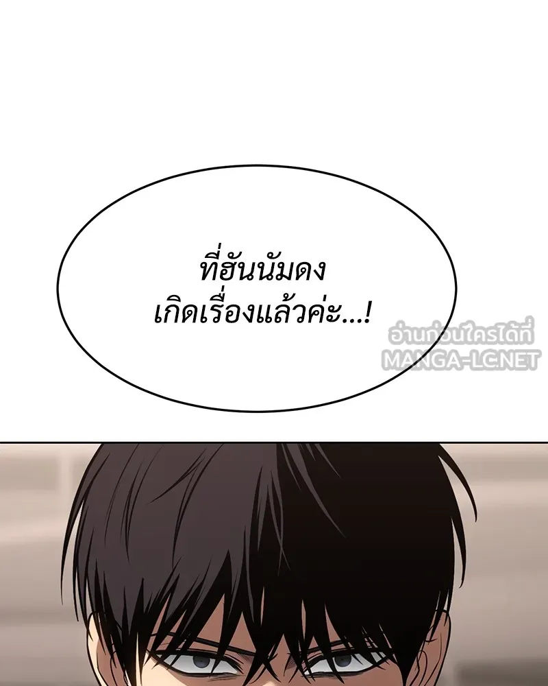 หน้า 186
