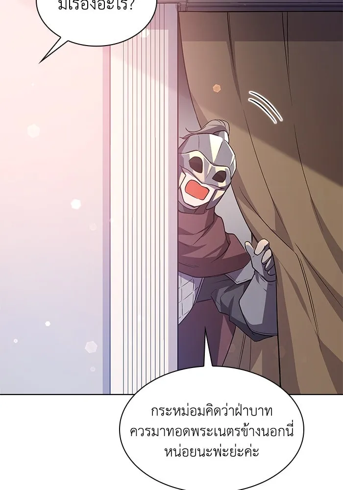 หน้า 86