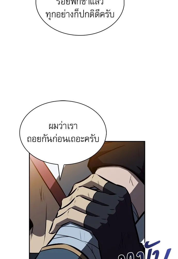 หน้า 112