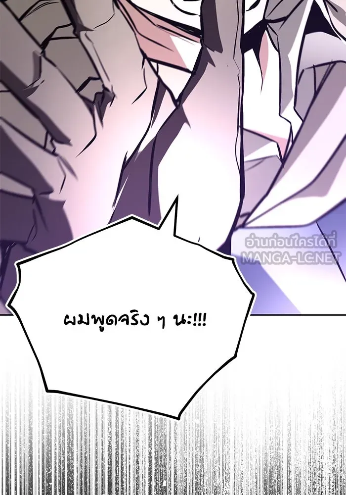 หน้า 144
