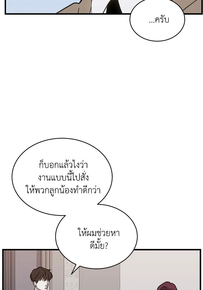 หน้า 65