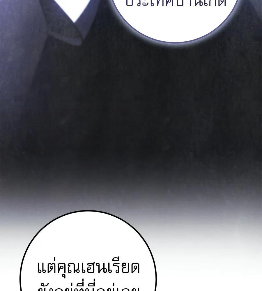 หน้า 136