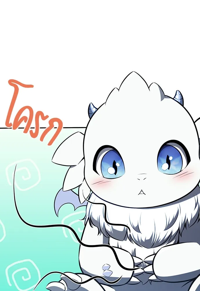หน้า 104