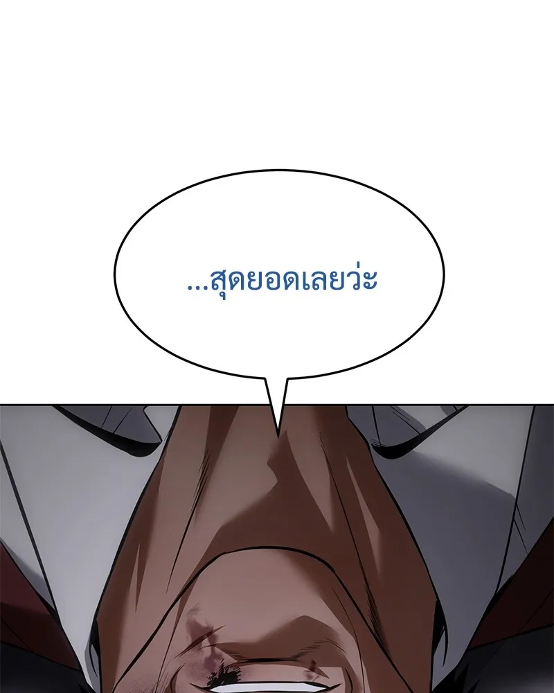 หน้า 206
