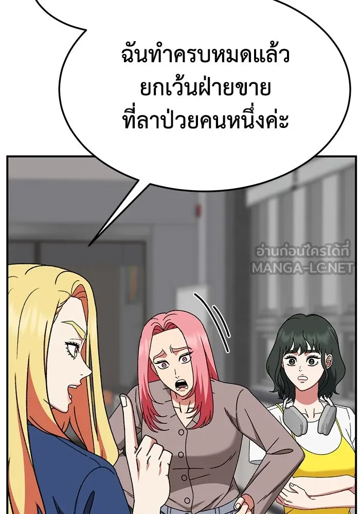 หน้า 129