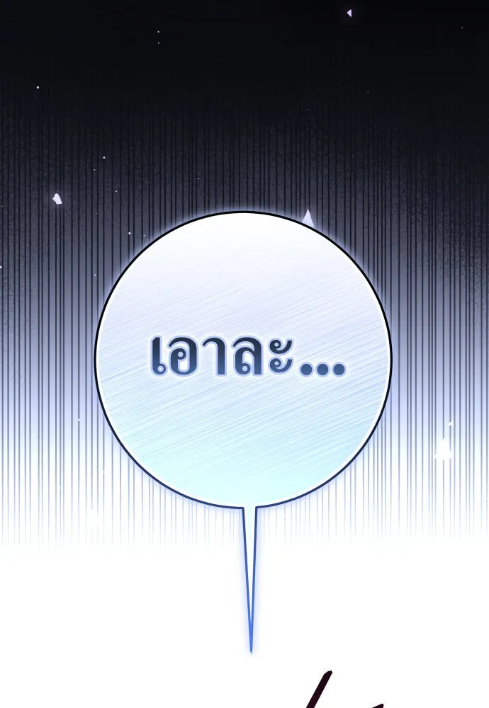 หน้า 100