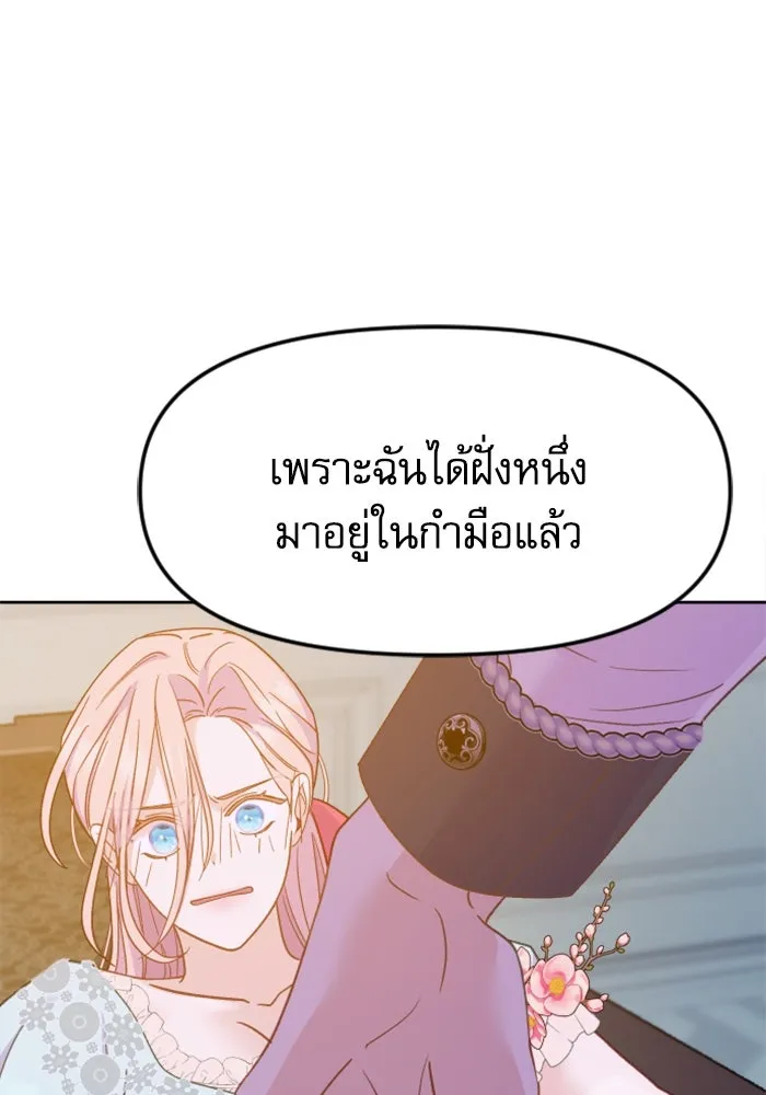 หน้า 118