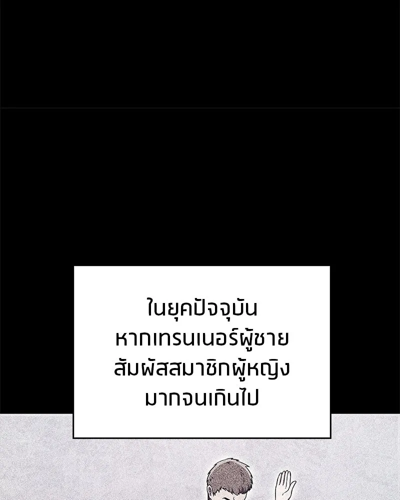 หน้า 112