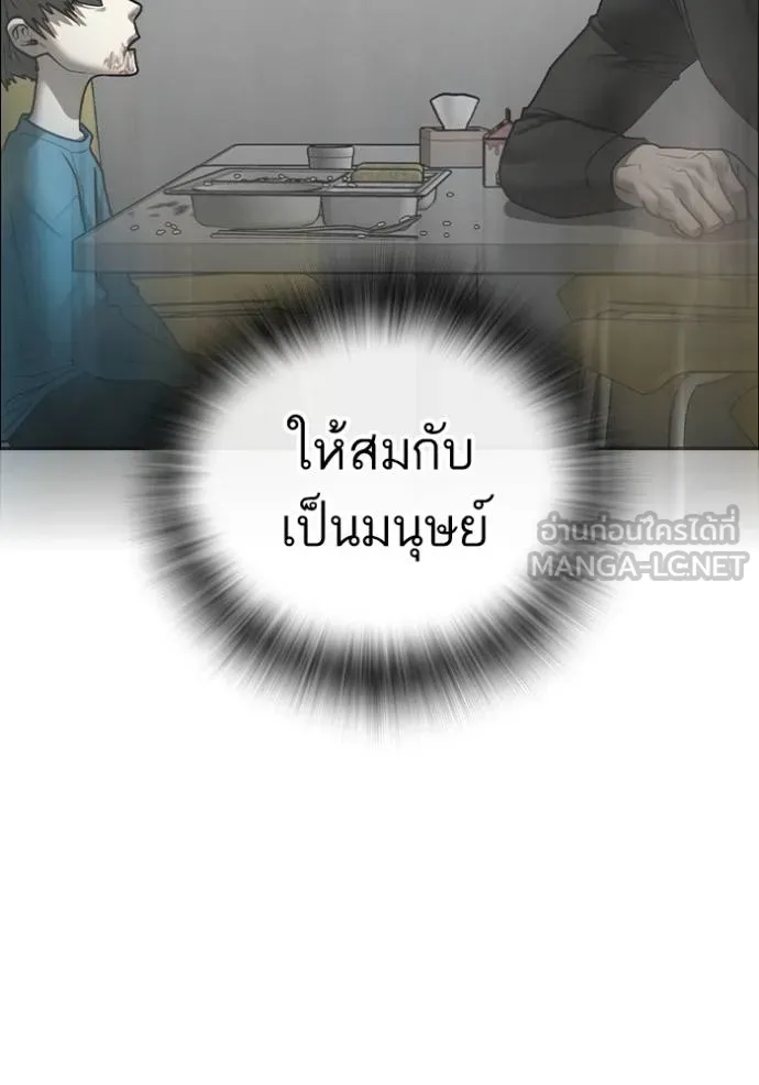 หน้า 177