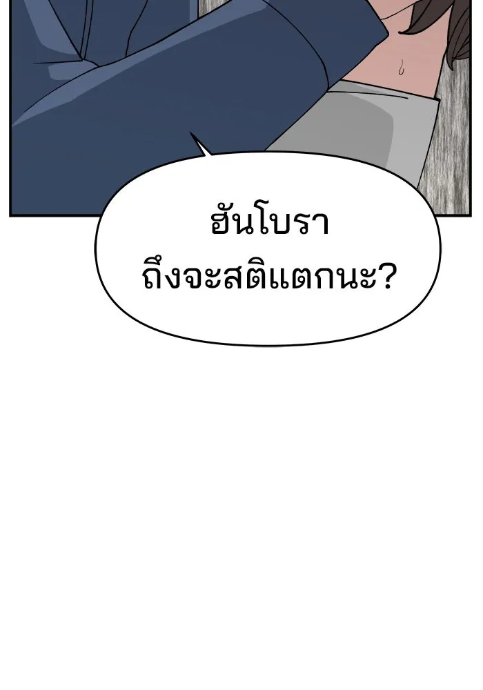 หน้า 128