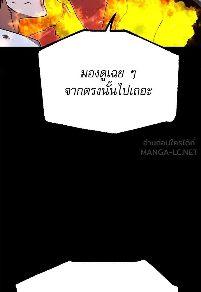 หน้า 145