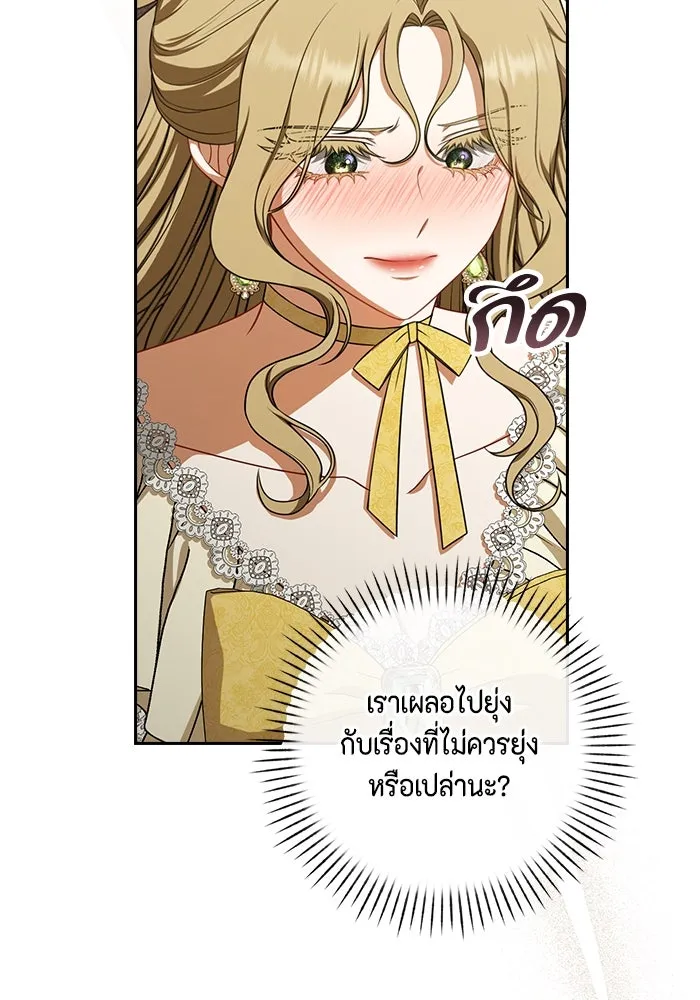 หน้า 118