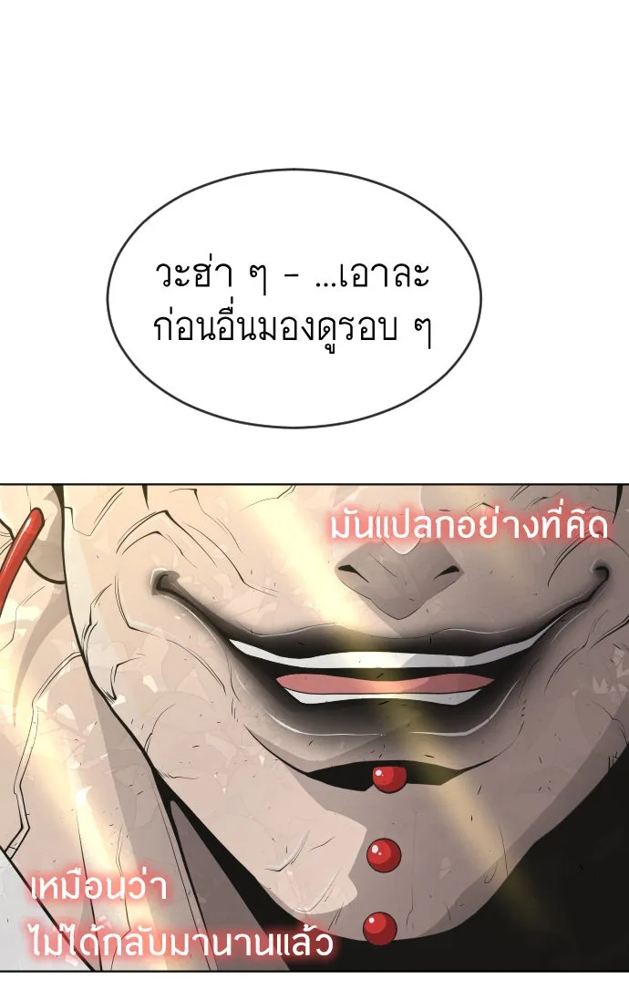 หน้า 79