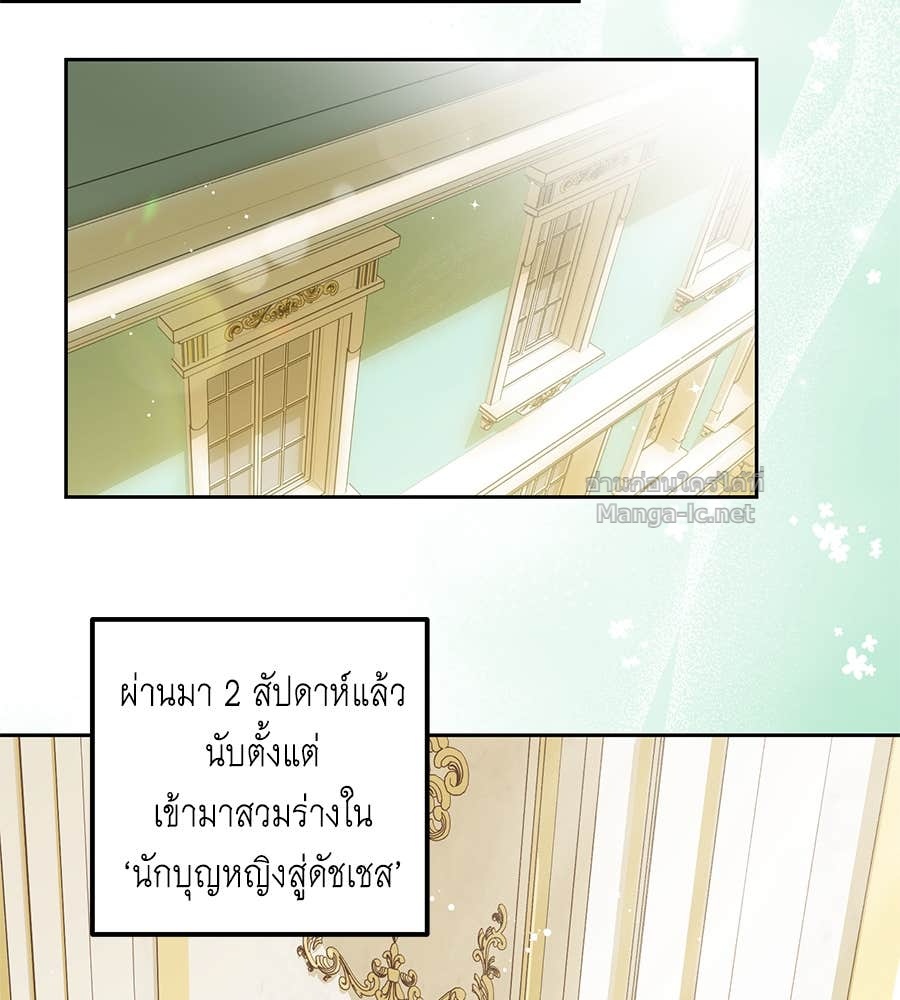 หน้า 82