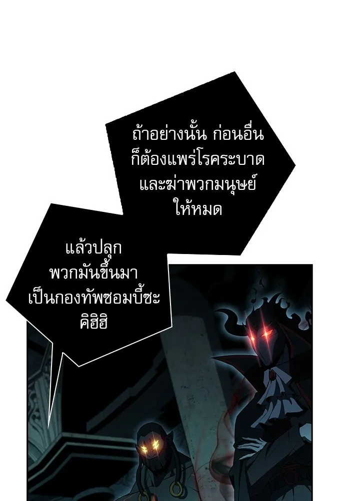 หน้า 86