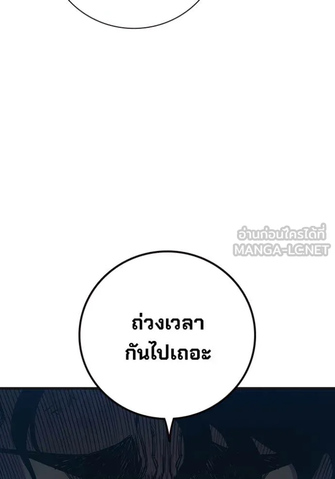 หน้า 221