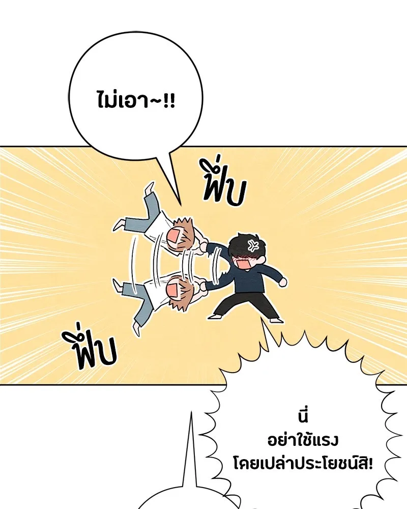 หน้า 86