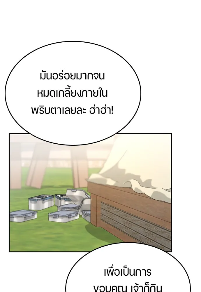 หน้า 86