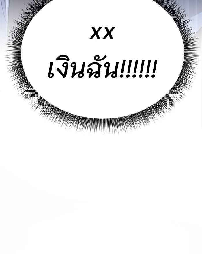 หน้า 136