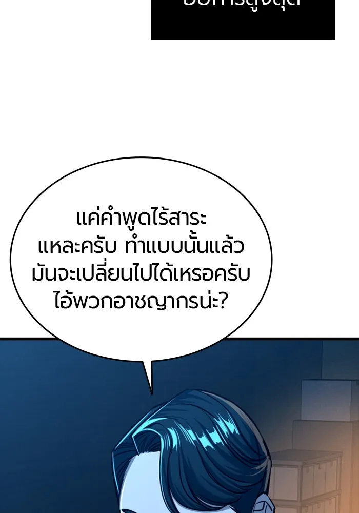 หน้า 137