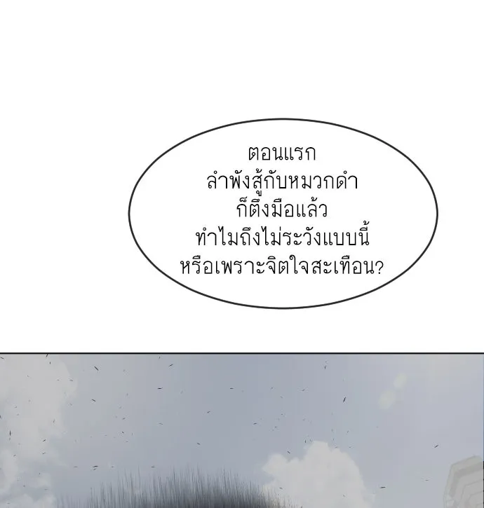 หน้า 106