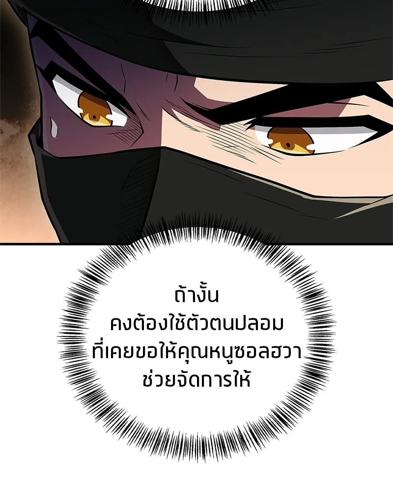 หน้า 62