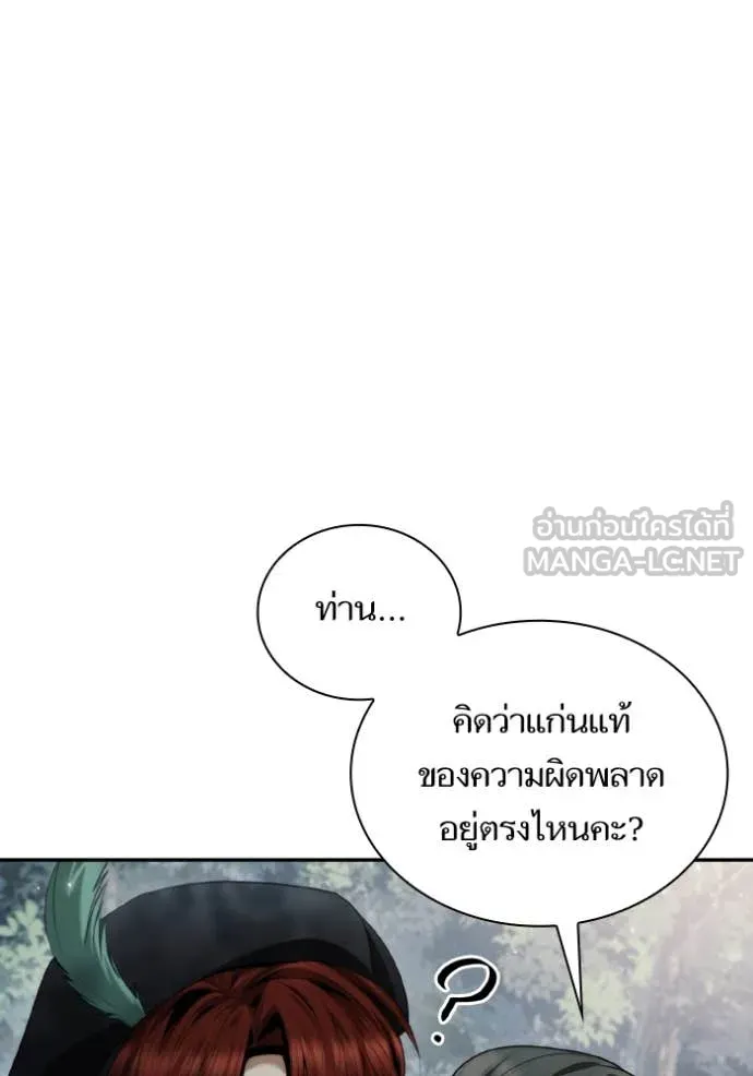 หน้า 92