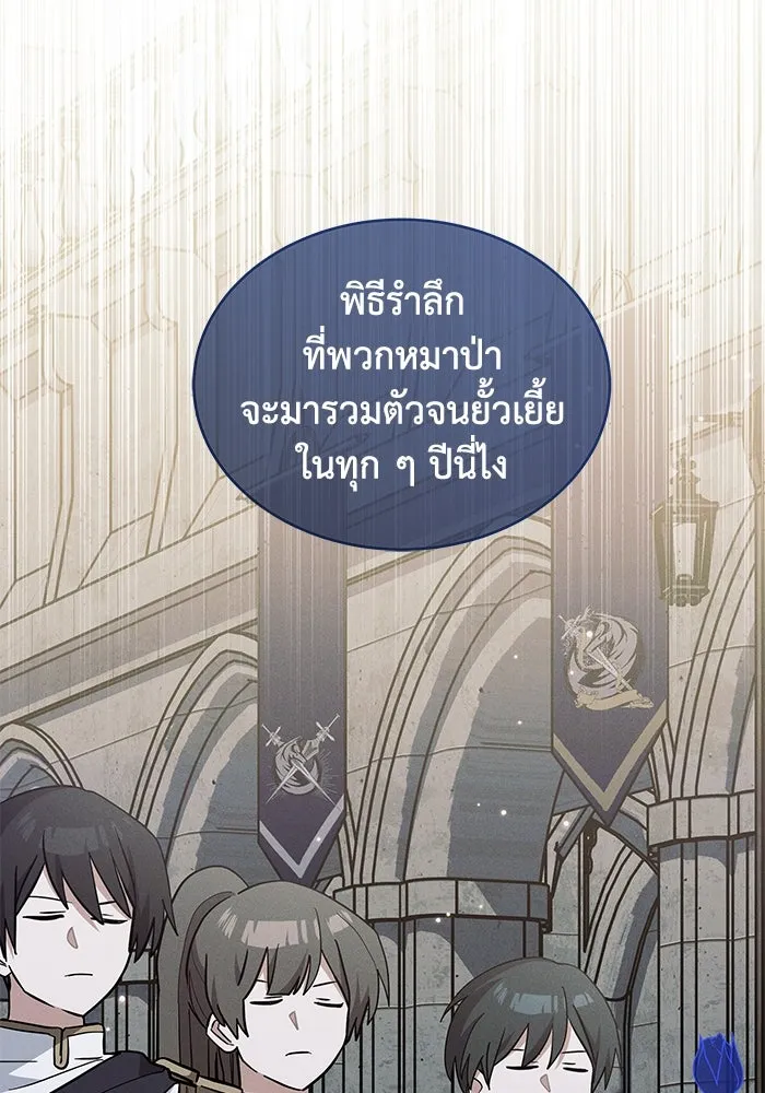 หน้า 104