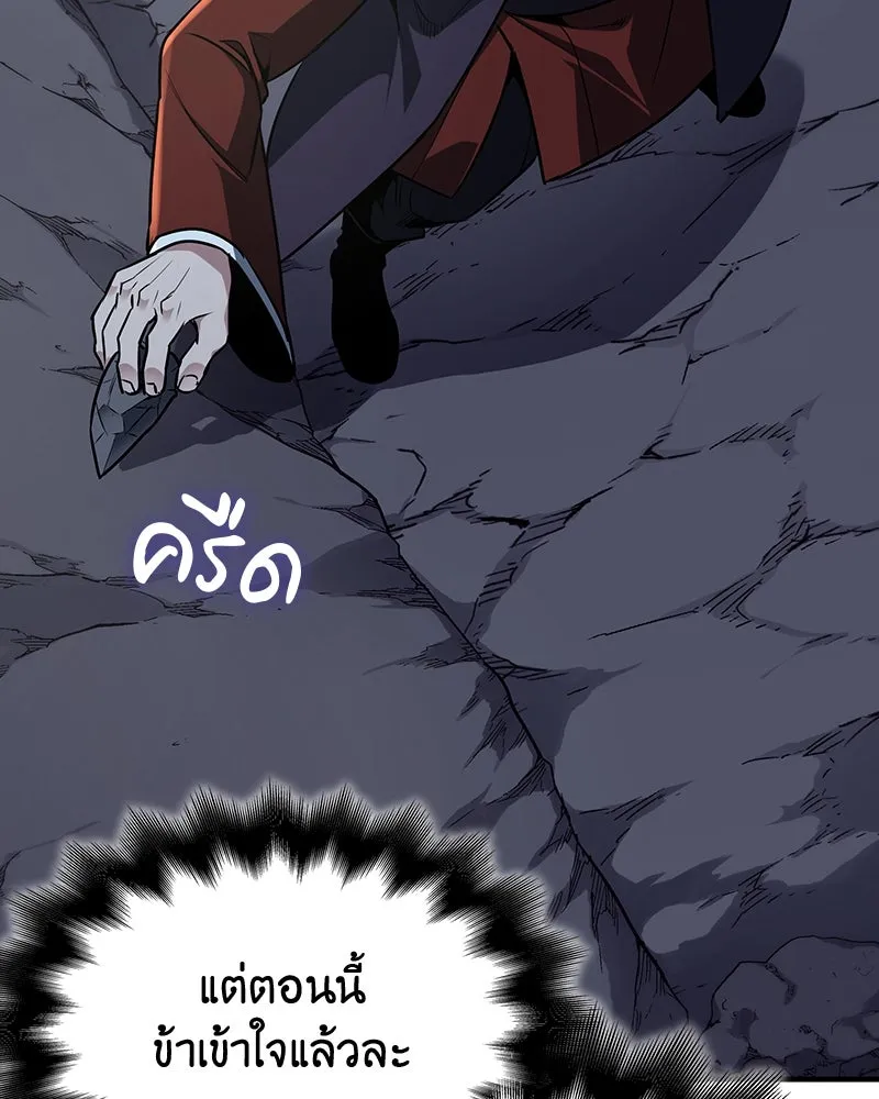 หน้า 212