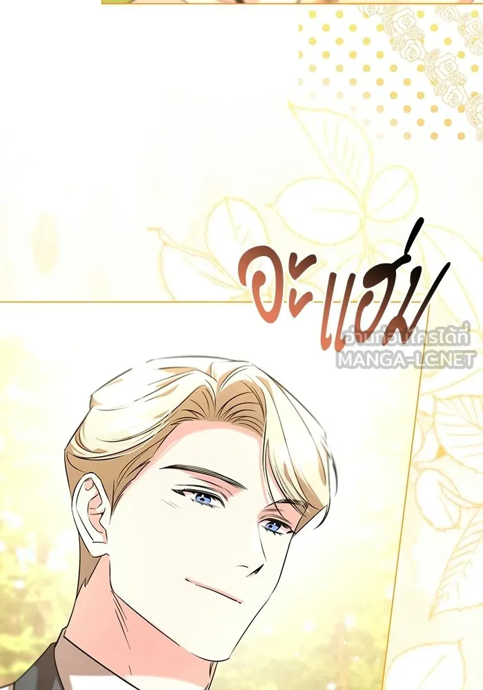 หน้า 141