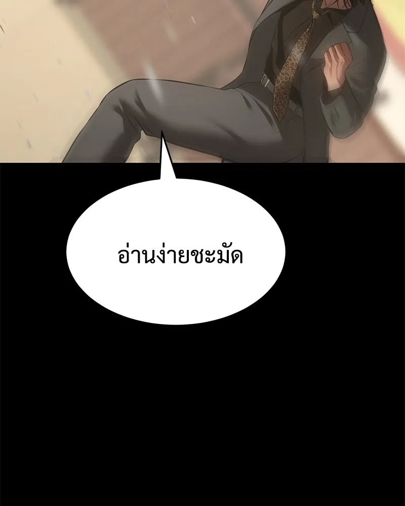 หน้า 263
