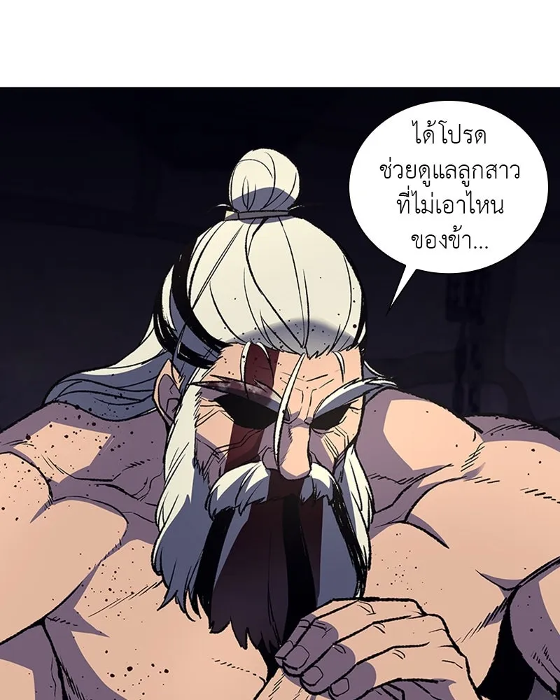 หน้า 163