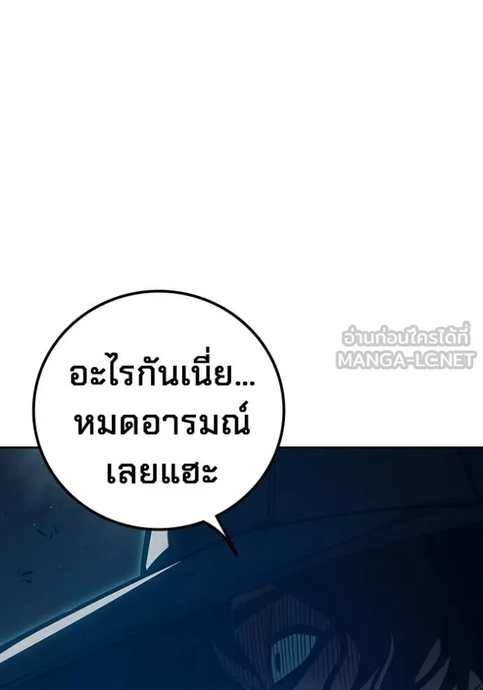 หน้า 90
