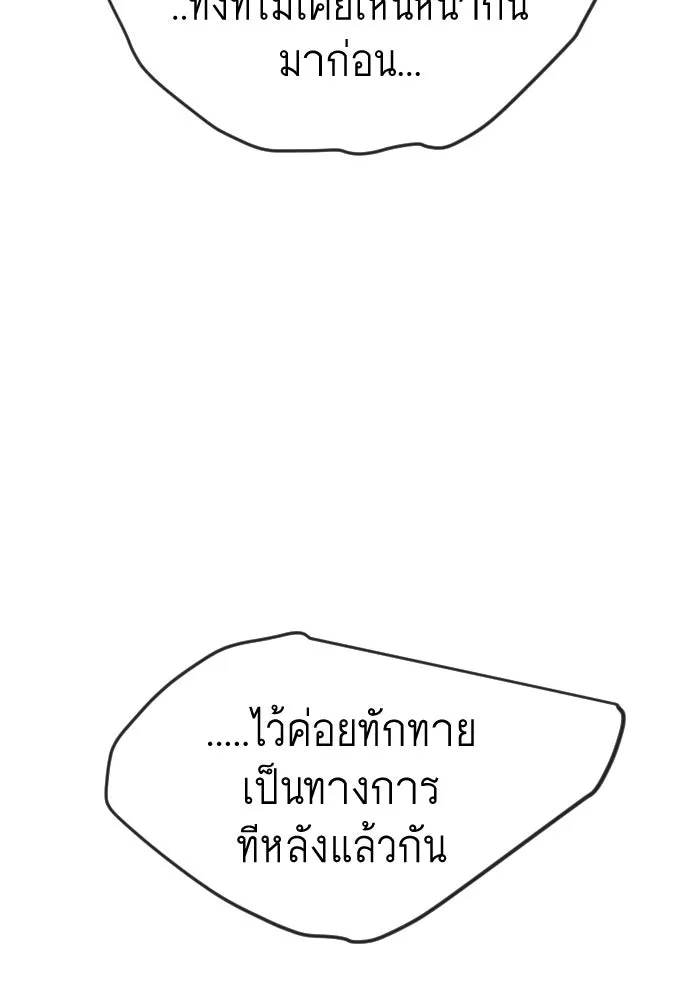 หน้า 89