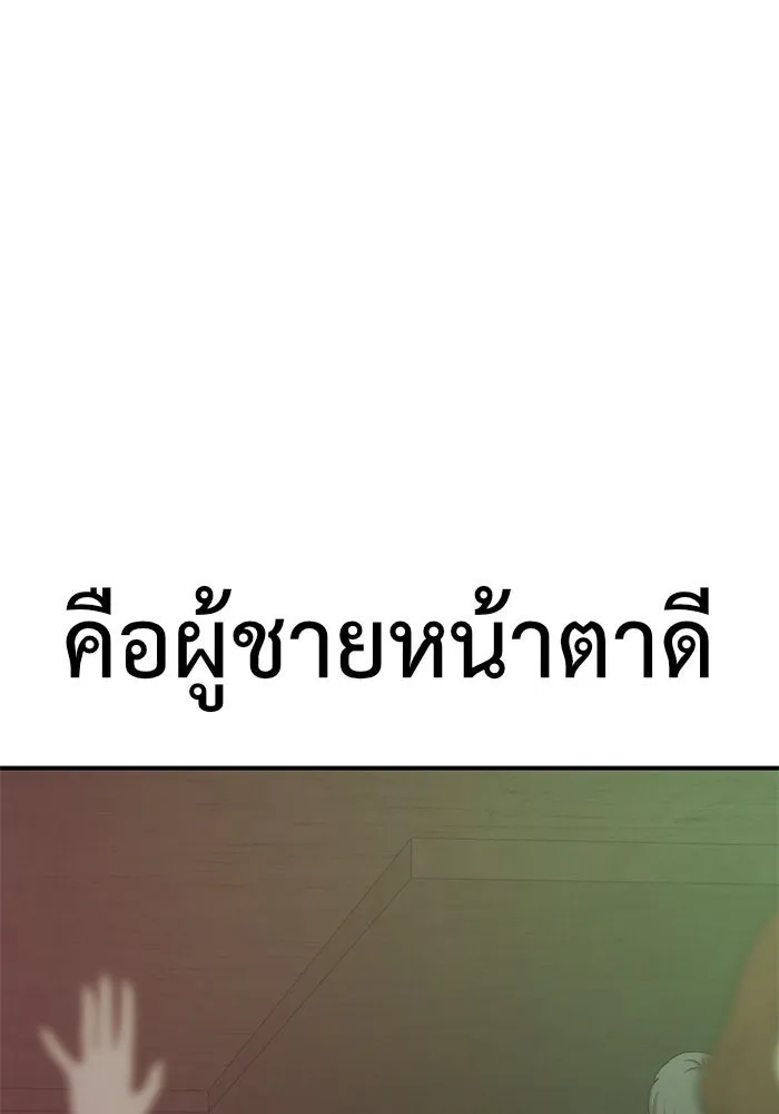 หน้า 167