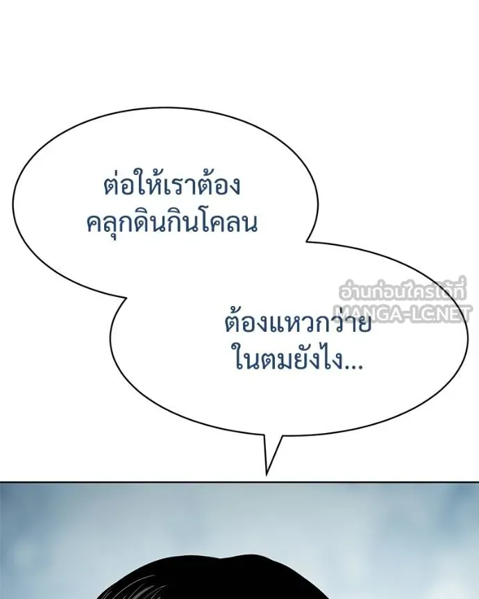 หน้า 155