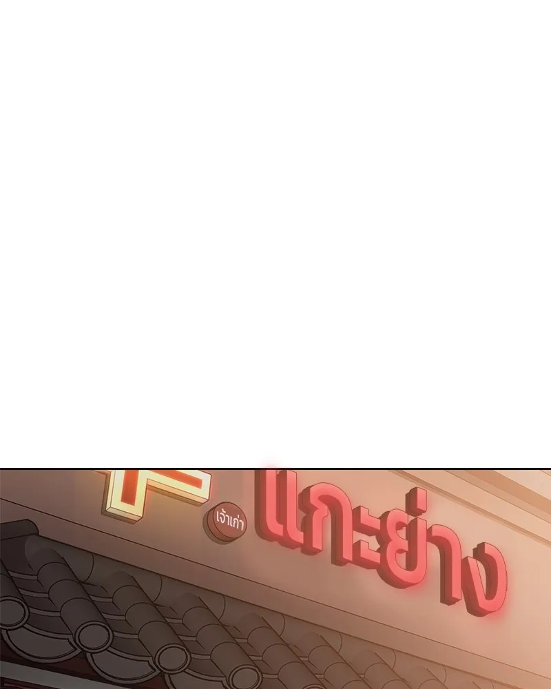 หน้า 196