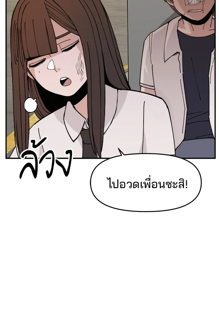 หน้า 91