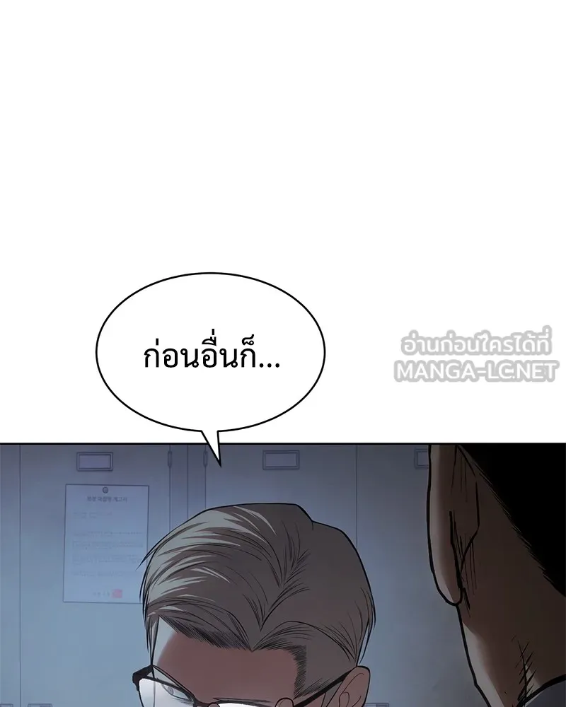 หน้า 138
