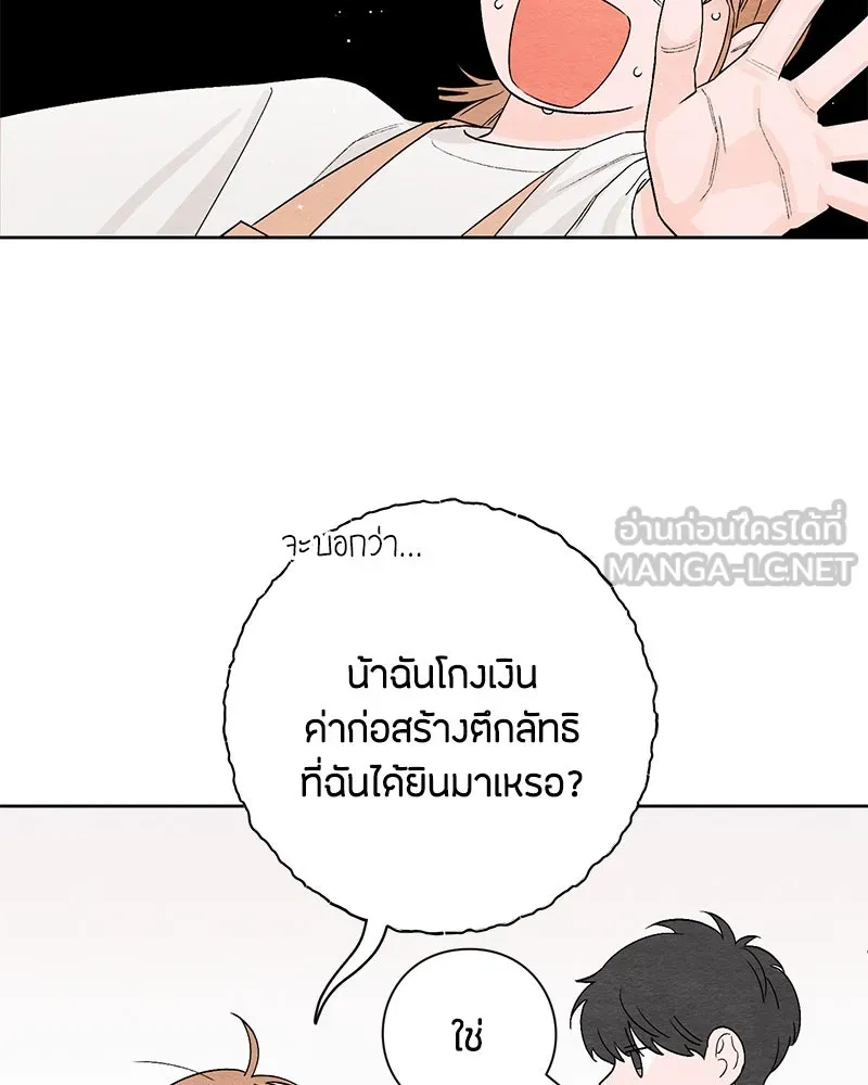 หน้า 75