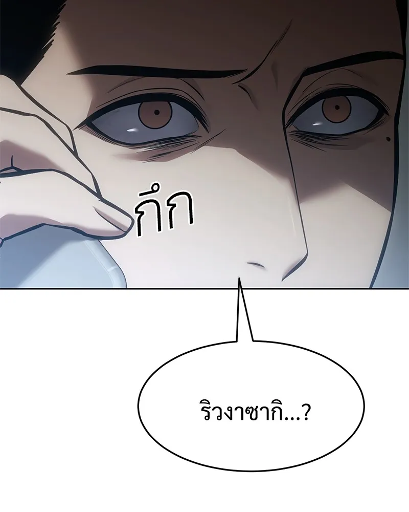 หน้า 116
