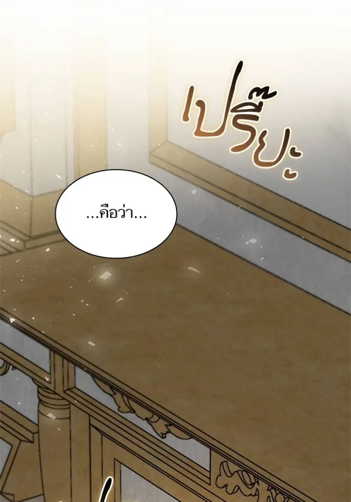หน้า 95