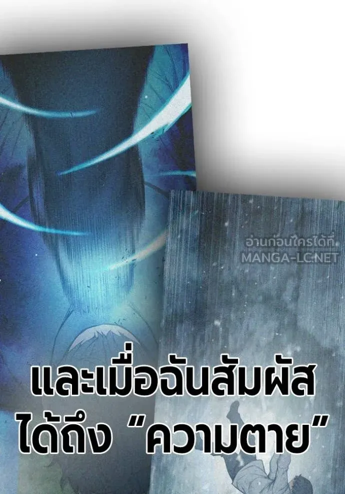 หน้า 141