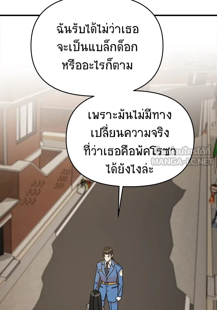 หน้า 90