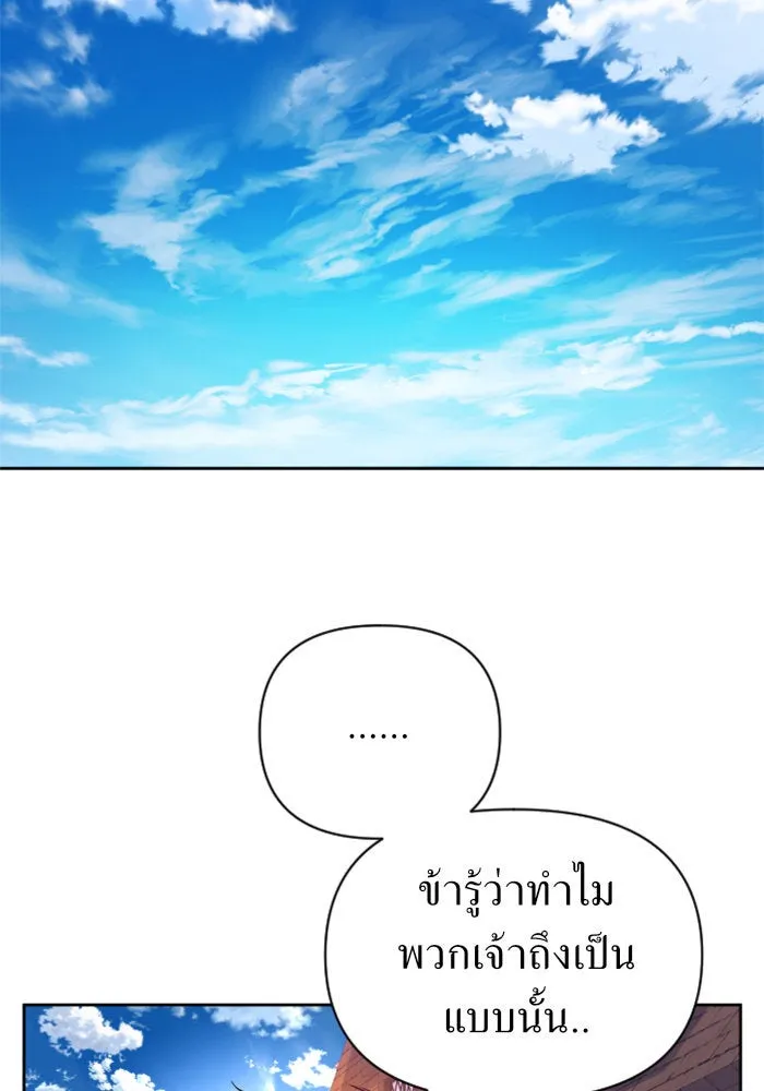 หน้า 142